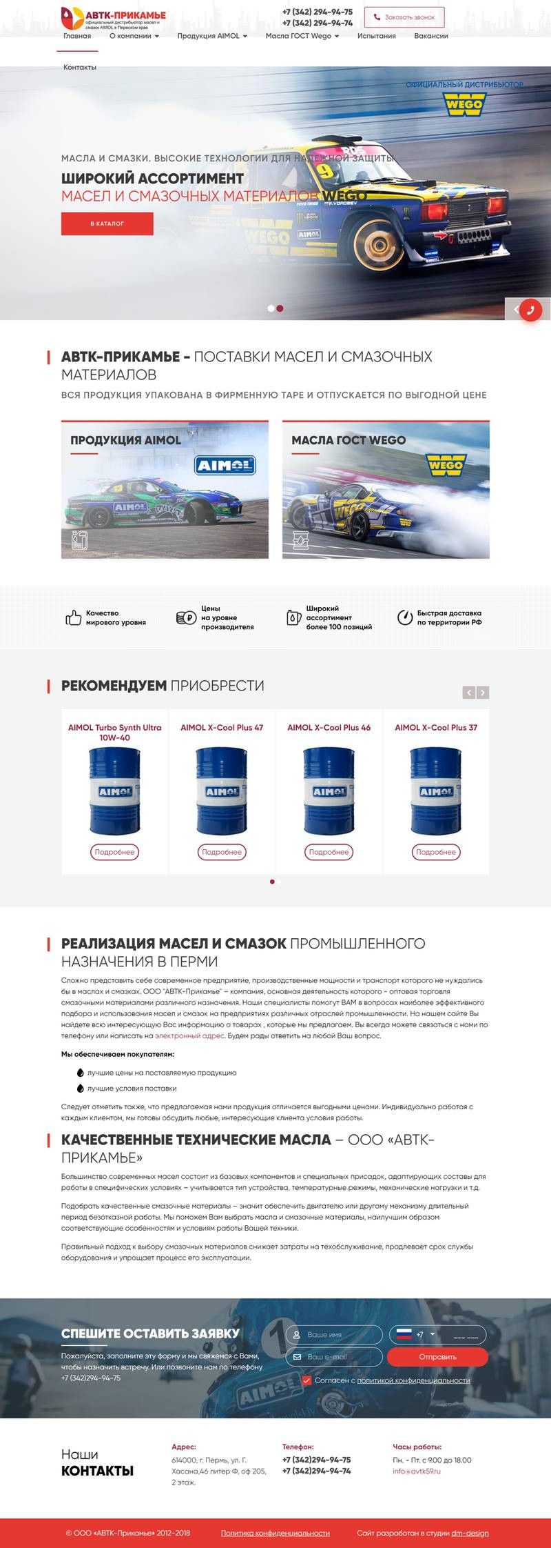 avtk59.ru__thumb_thumb