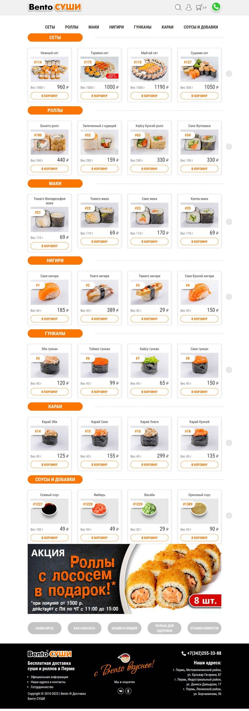 avtobento.ru__thumb