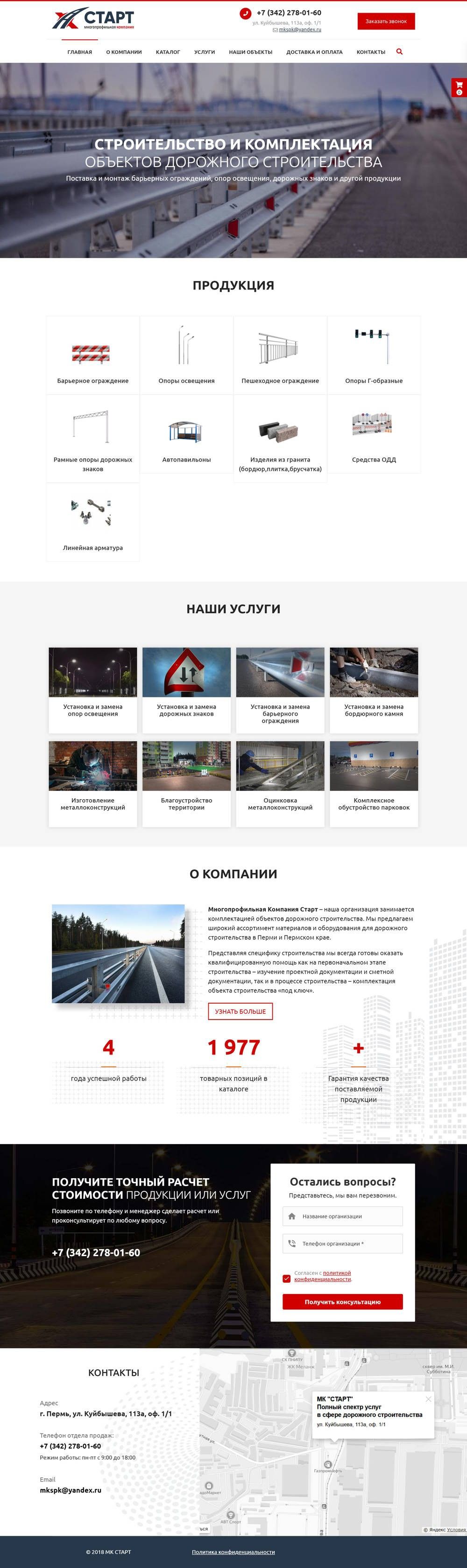 mkspk.ru__thumb