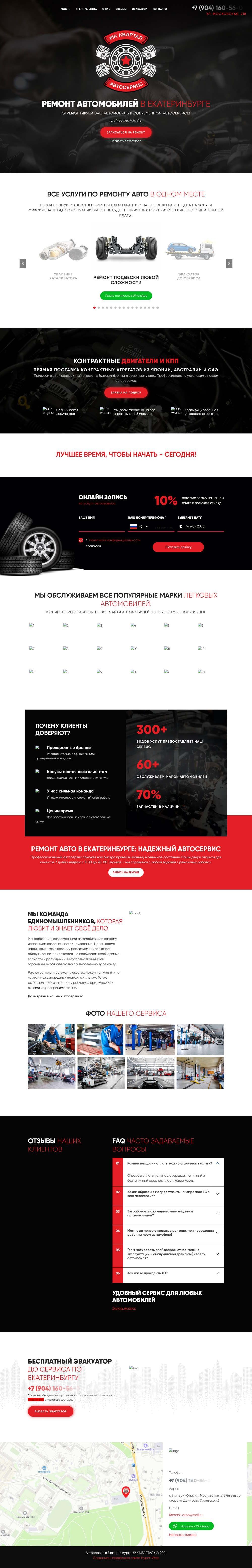 mk-avtoservis.ru_